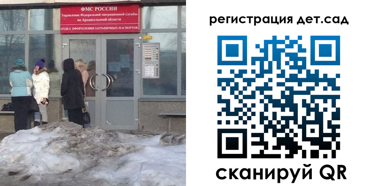 временная регистрация гарантия в Череповце